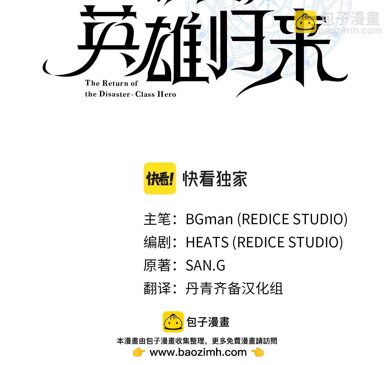 第109话 守护49