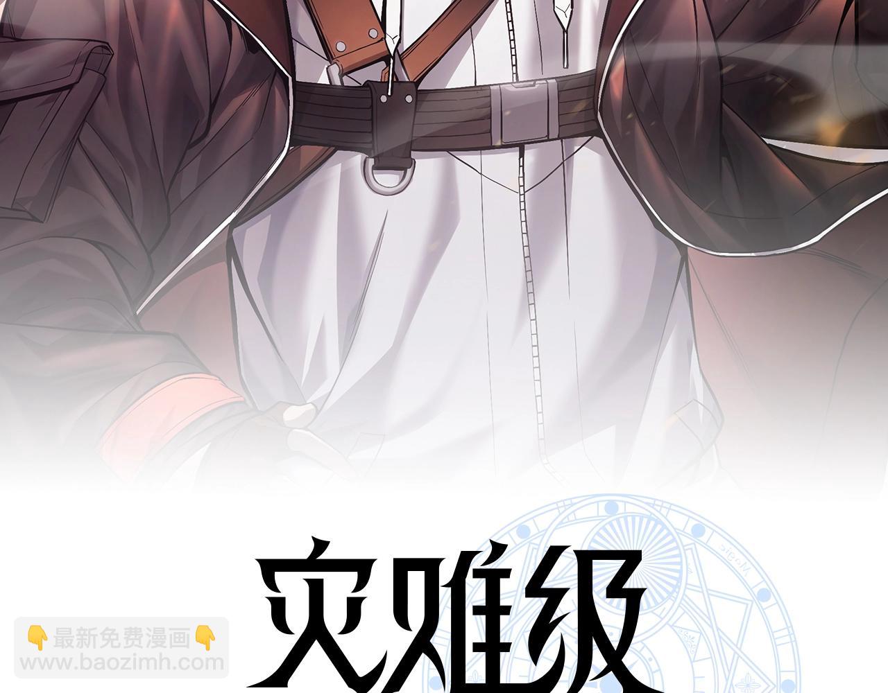 第109话 守护52