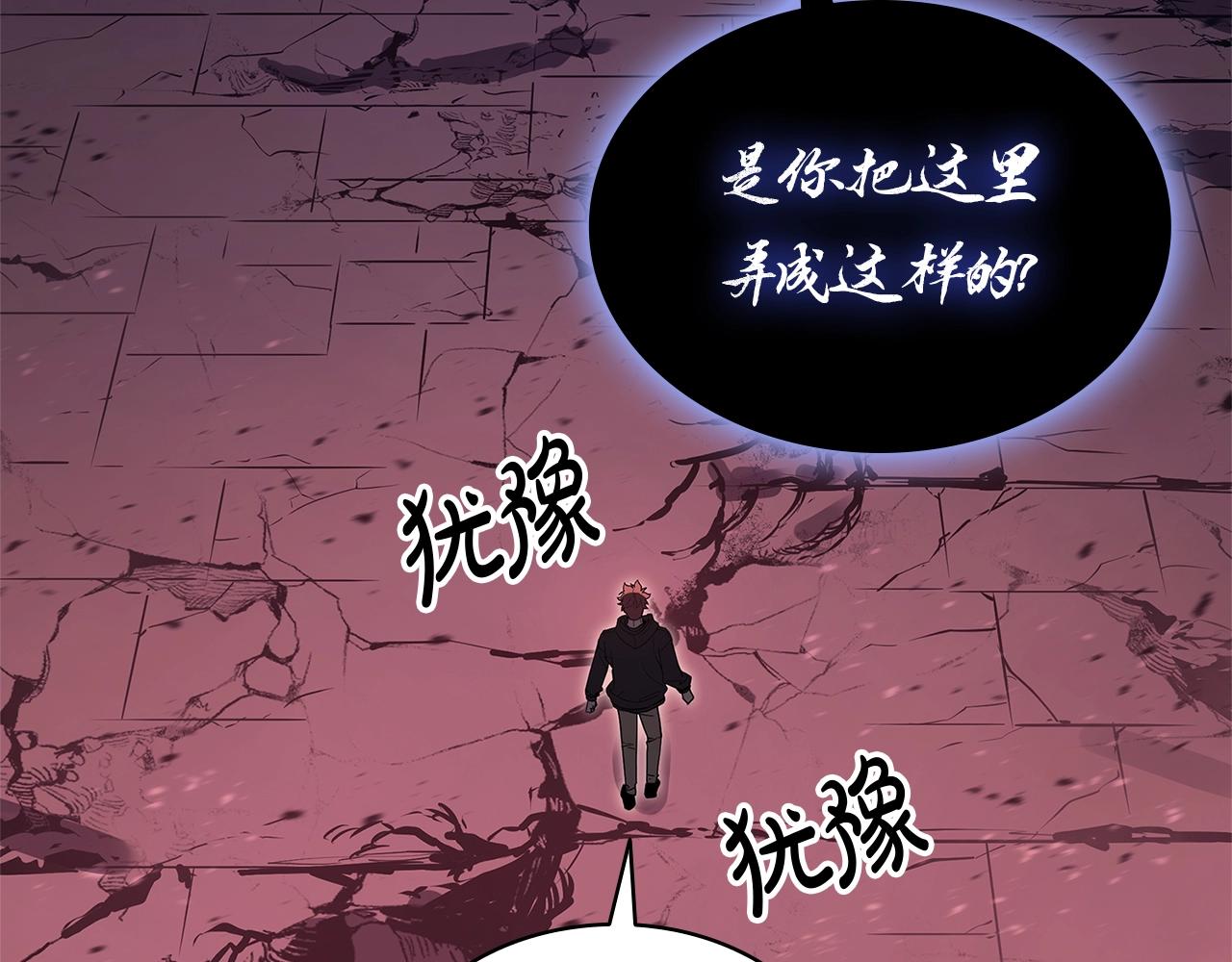 第109话 守护57