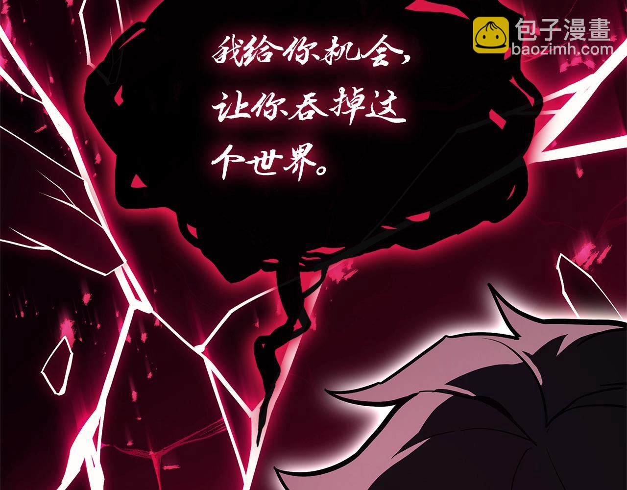 第109话 守护6