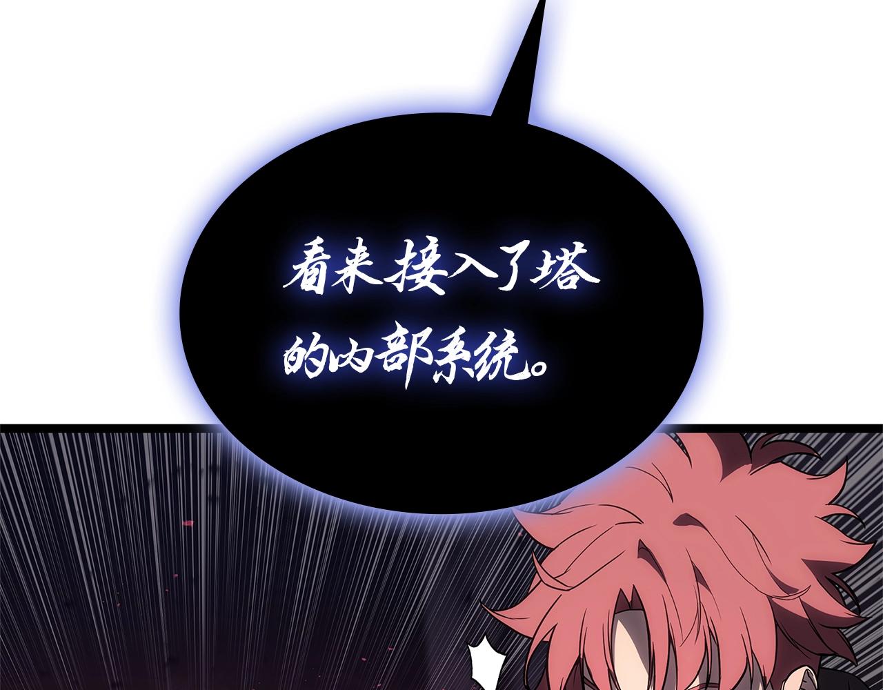 第109话 守护61
