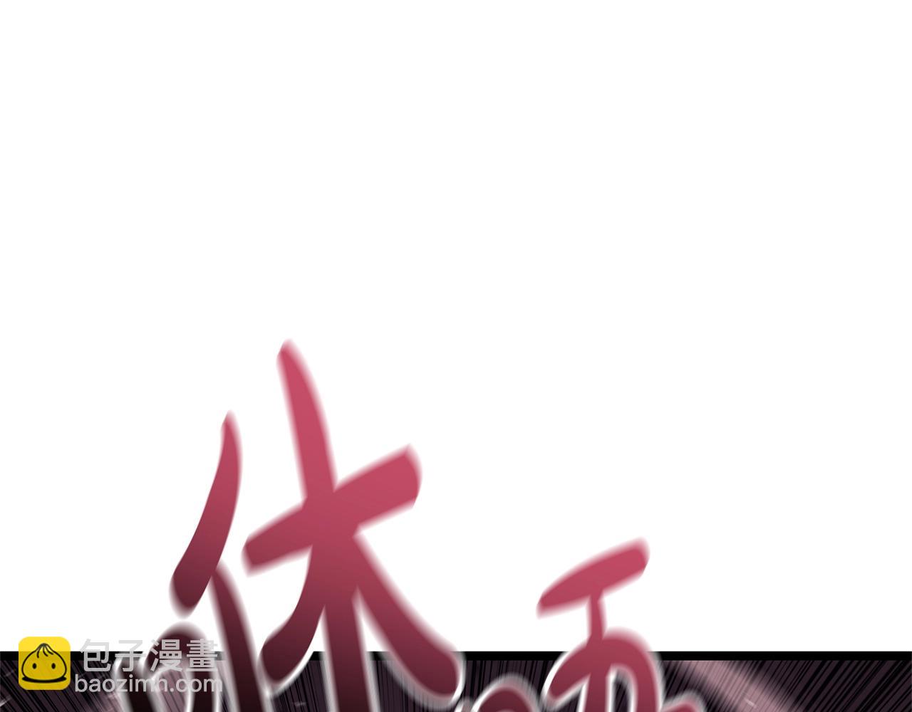 第109话 守护68