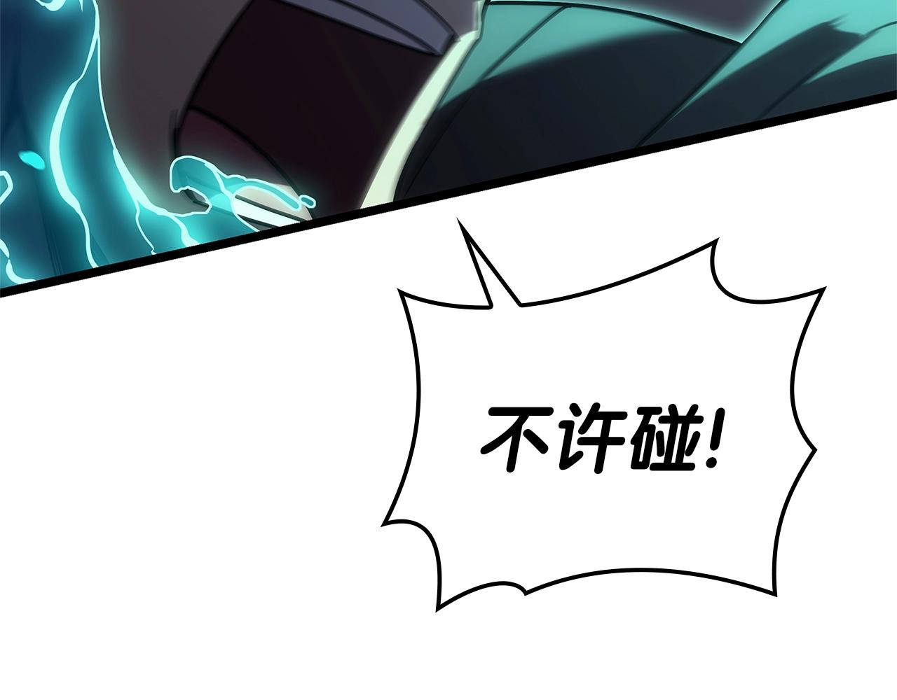 第109话 守护79