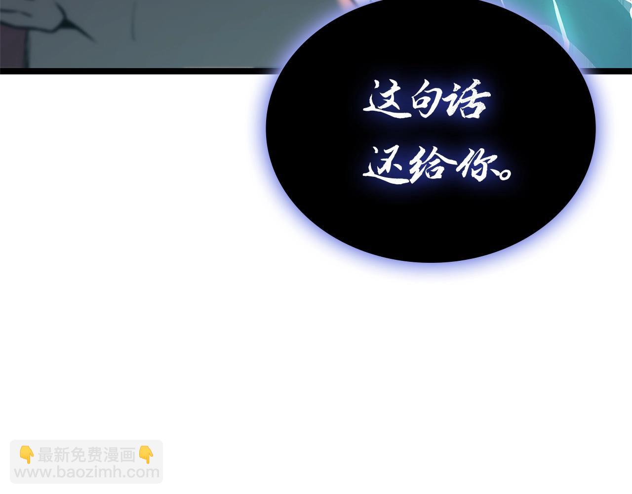 第109话 守护84