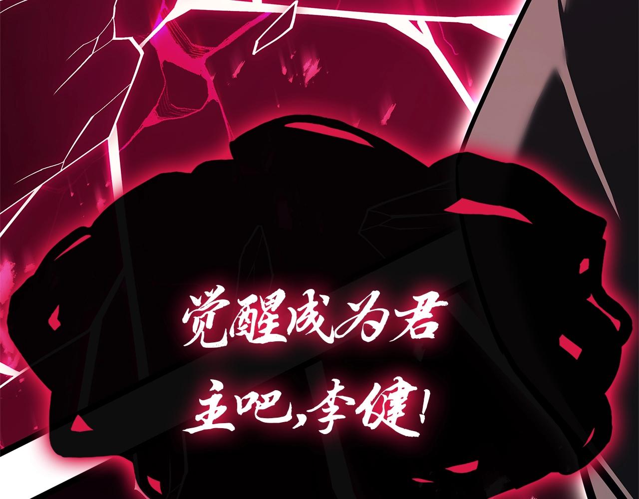 第109话 守护9