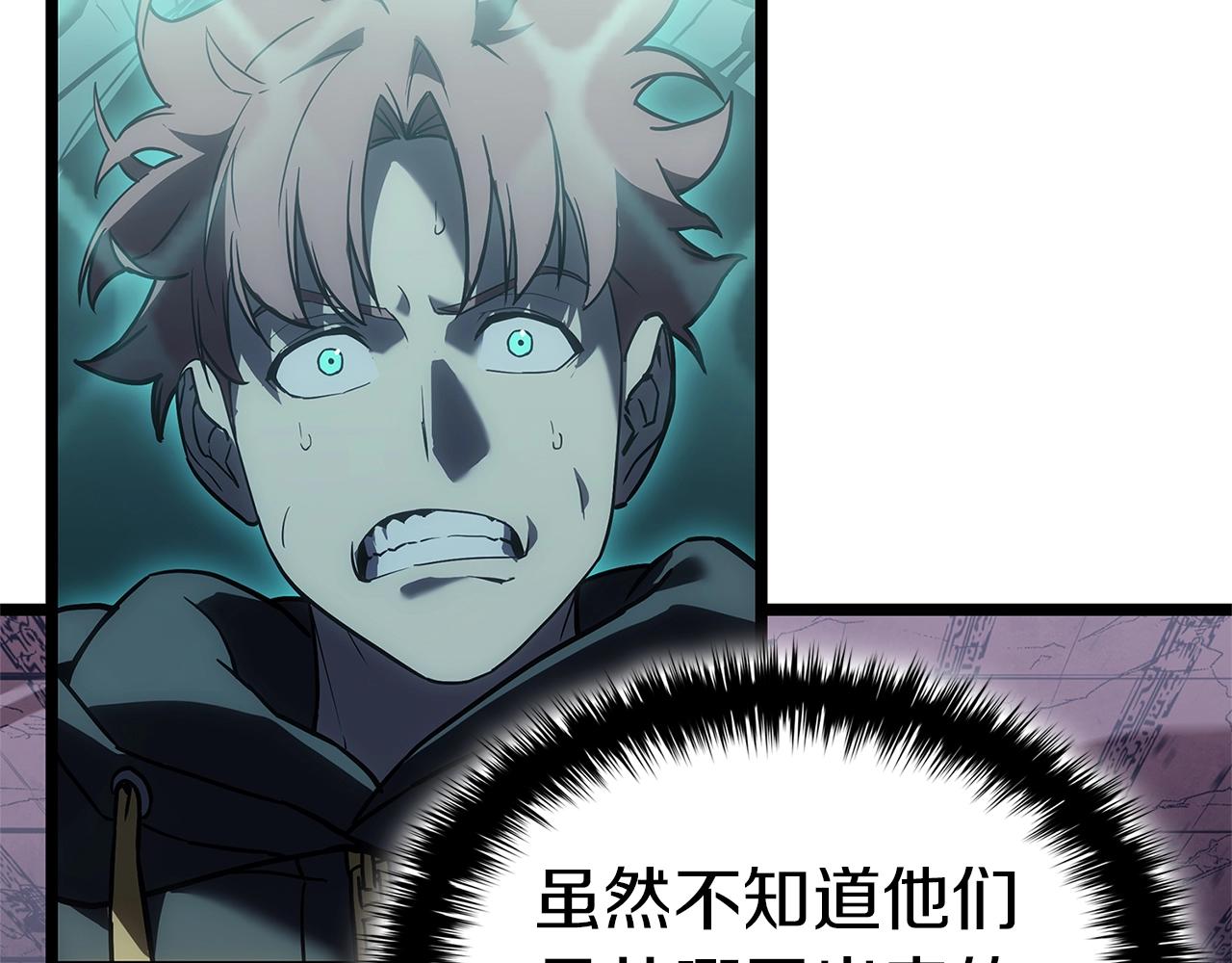 第109话 守护94