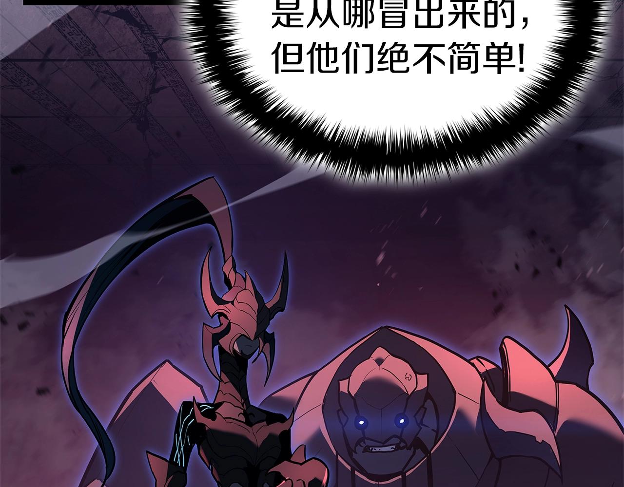 第109话 守护95