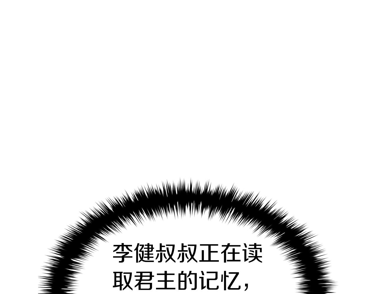 第109话 守护98