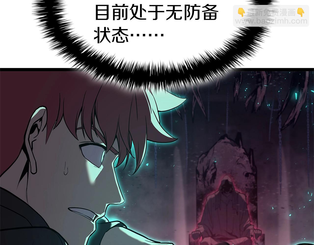 第109话 守护99