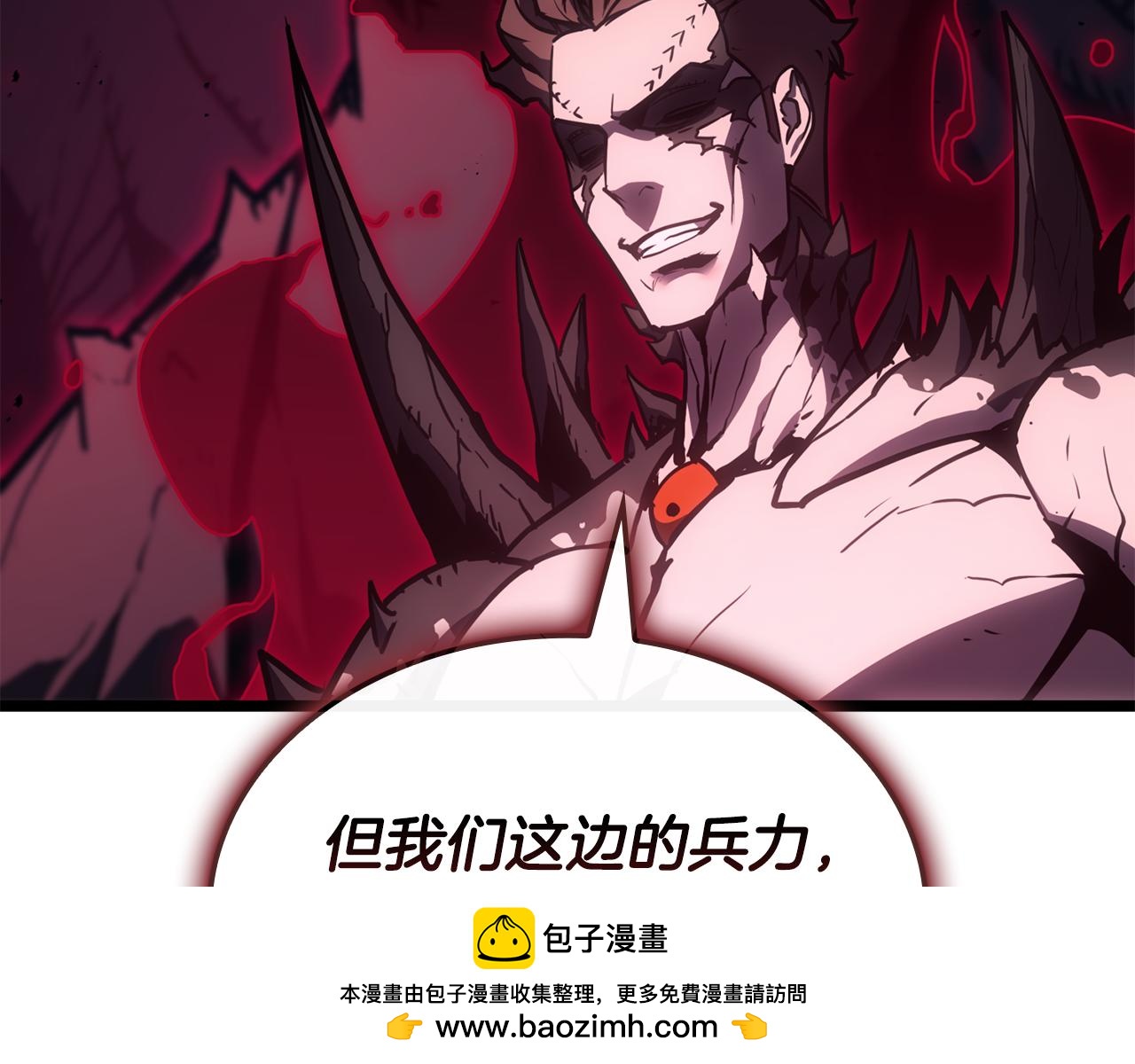 第113话 危机时刻103