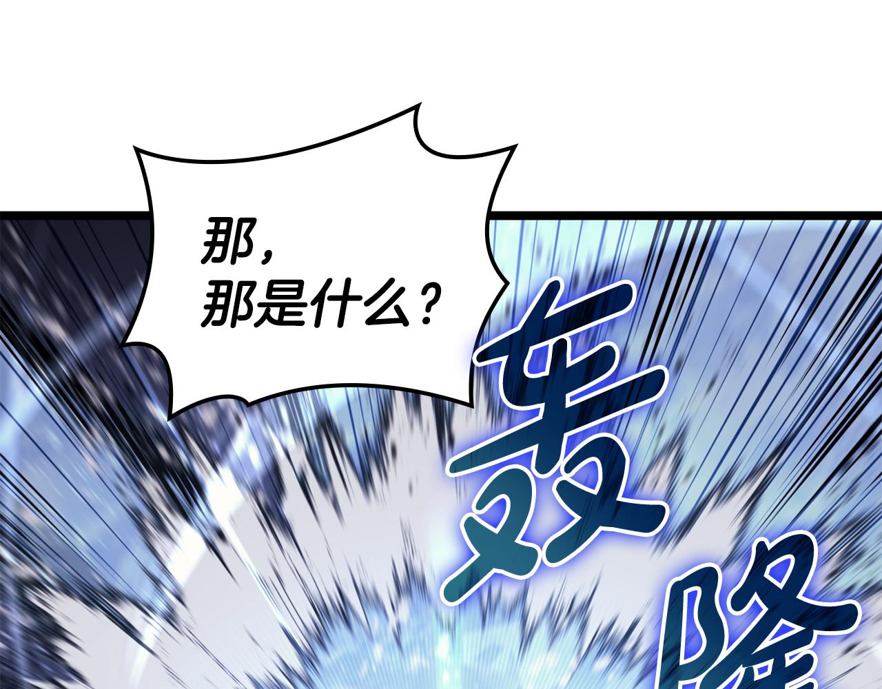 第113话 危机时刻133