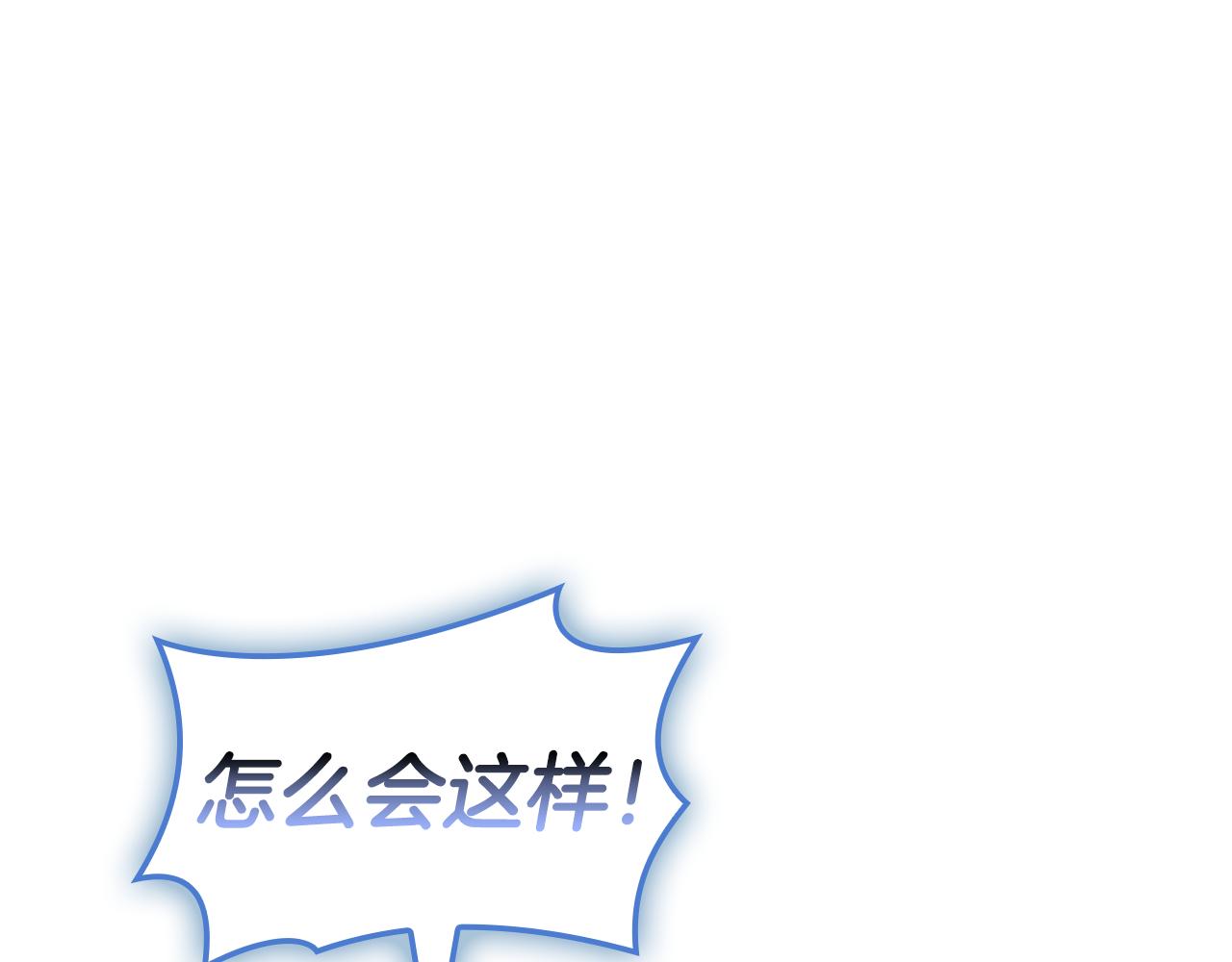 第113话 危机时刻185