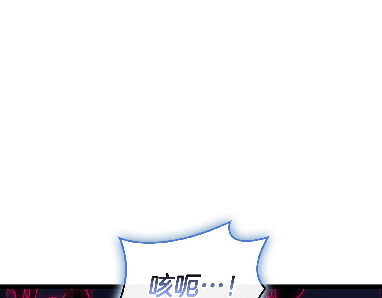 第113话 危机时刻213
