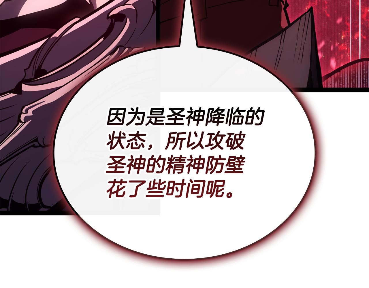 第113话 危机时刻220
