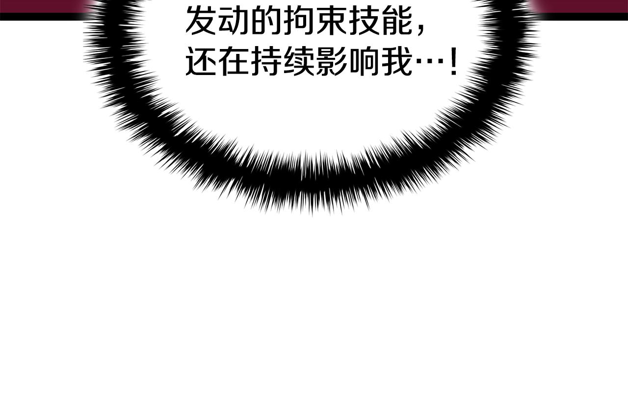 第113话 危机时刻228