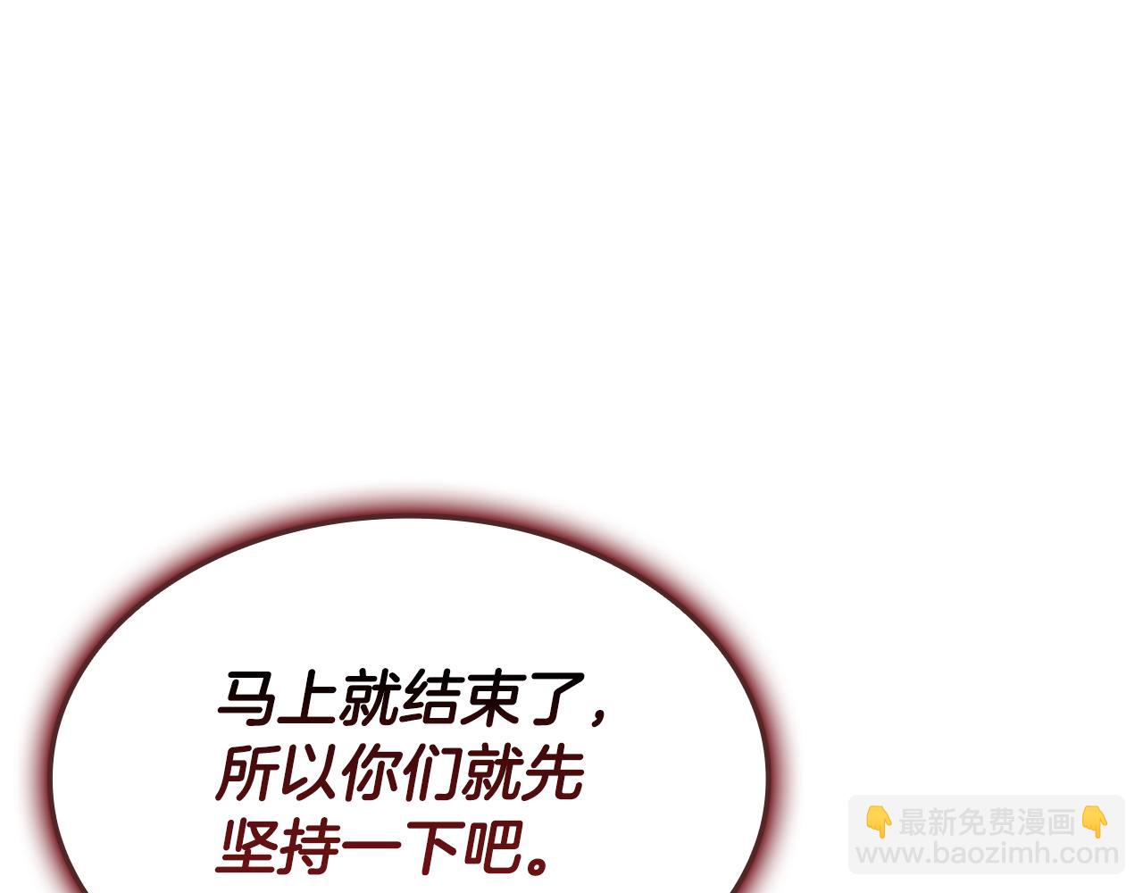 第113话 危机时刻233