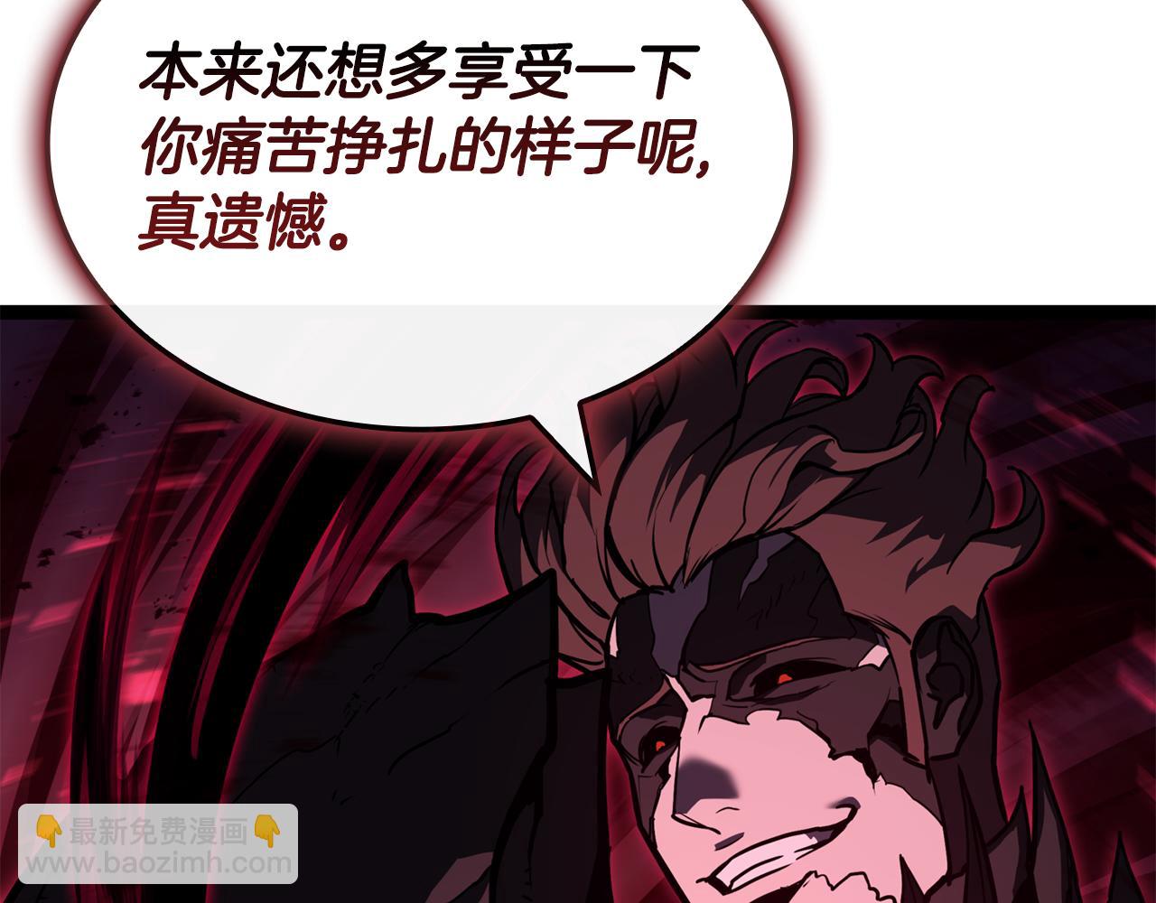 第113话 危机时刻240