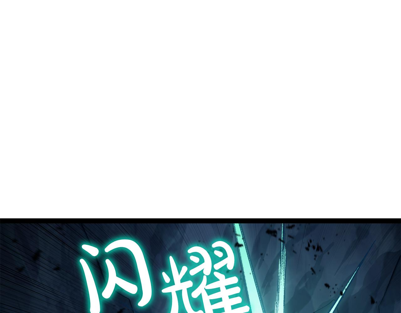 第113话 危机时刻256
