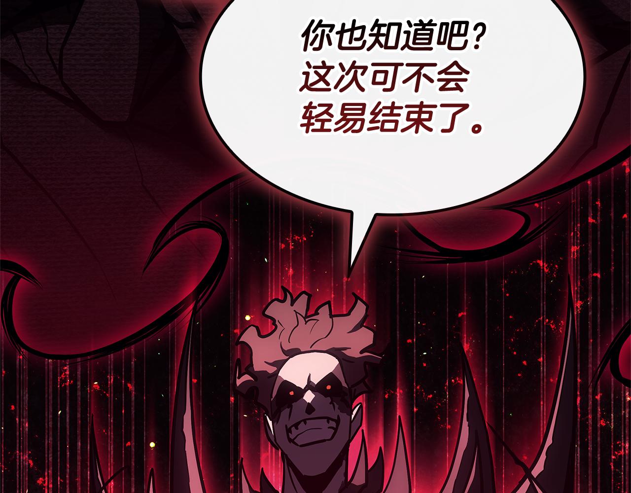 第113话 危机时刻3