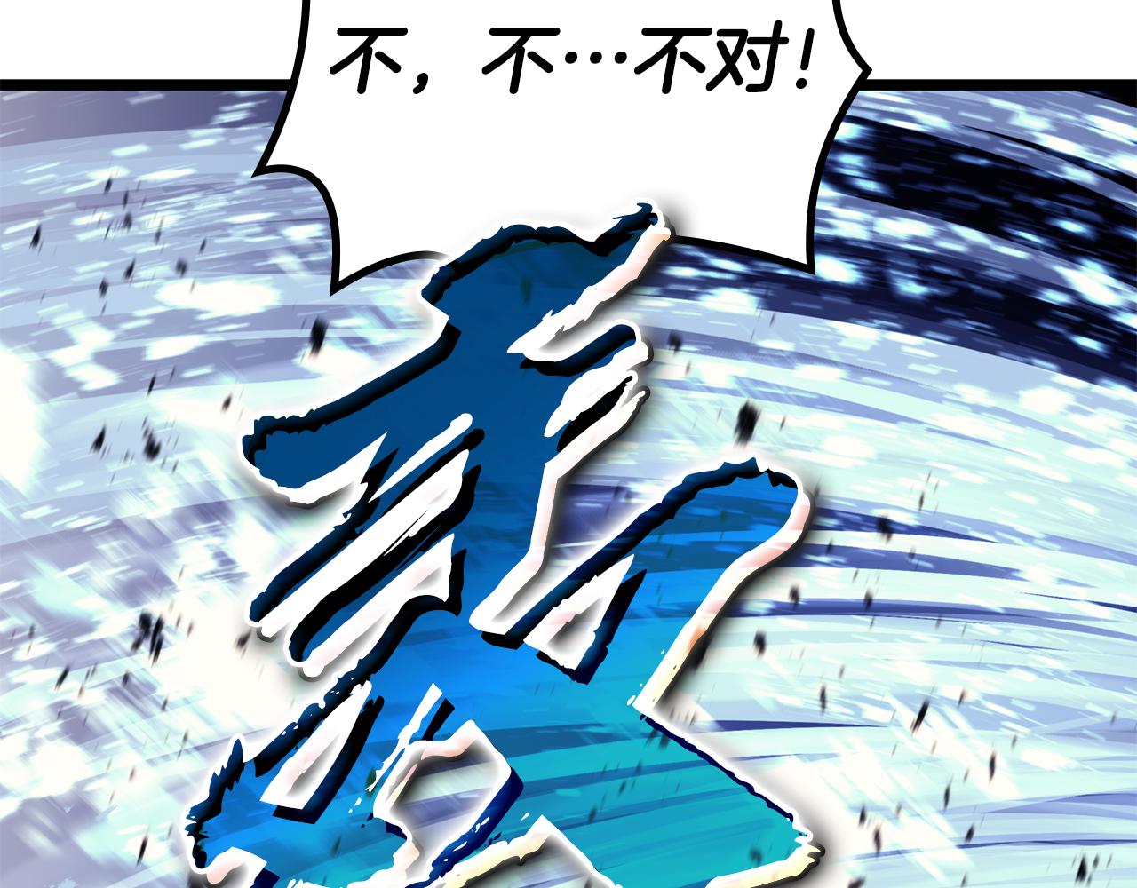 第113话 危机时刻40