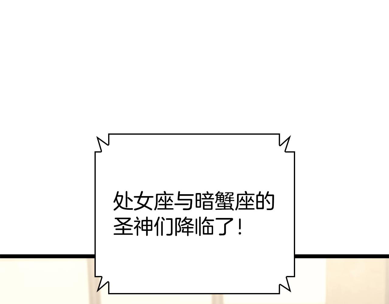 第113话 危机时刻55