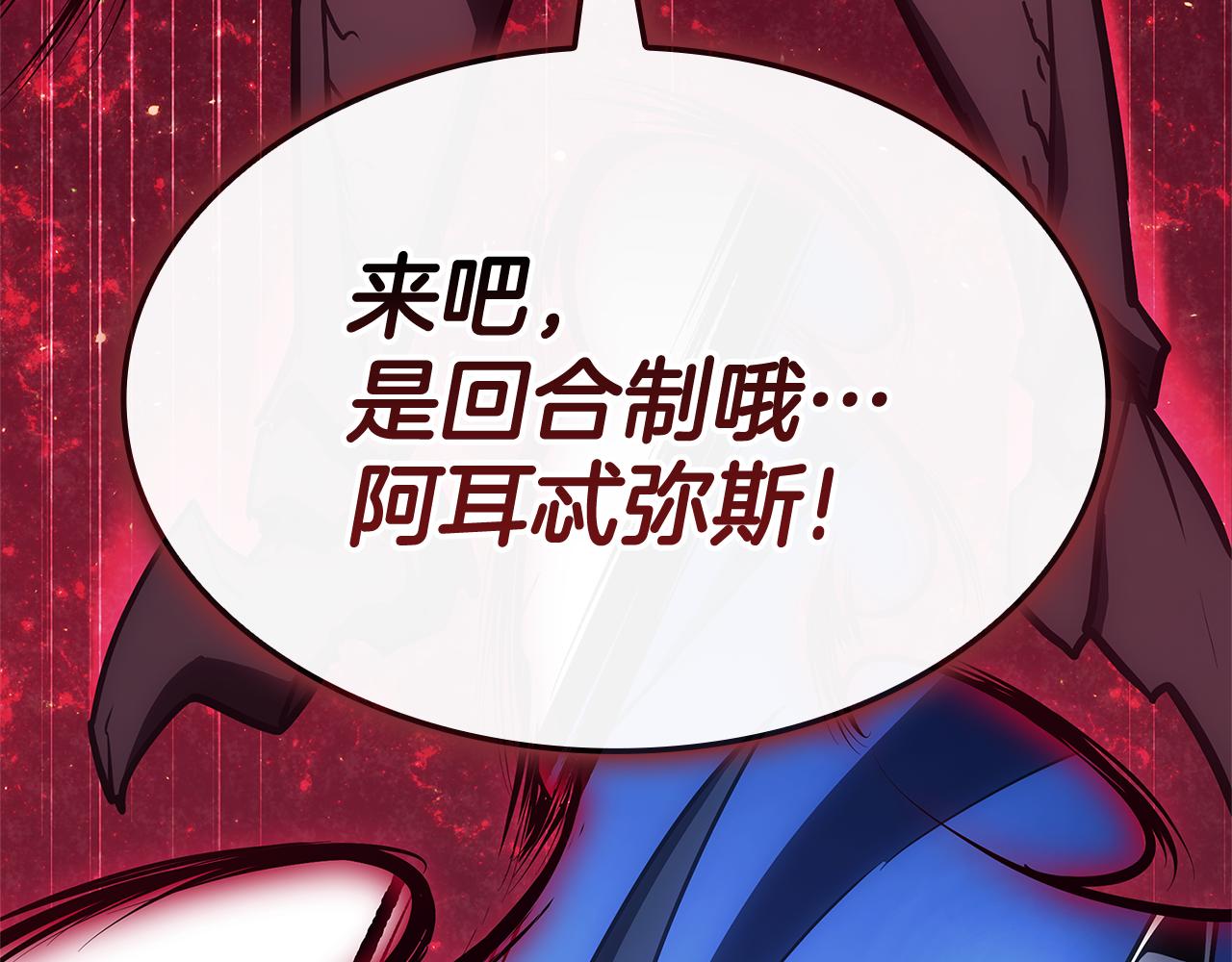 第113话 危机时刻6