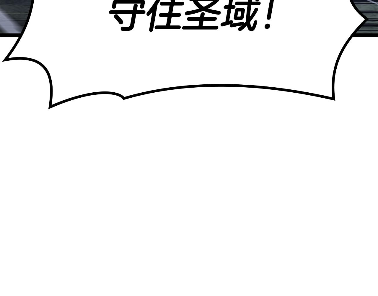第113话 危机时刻80