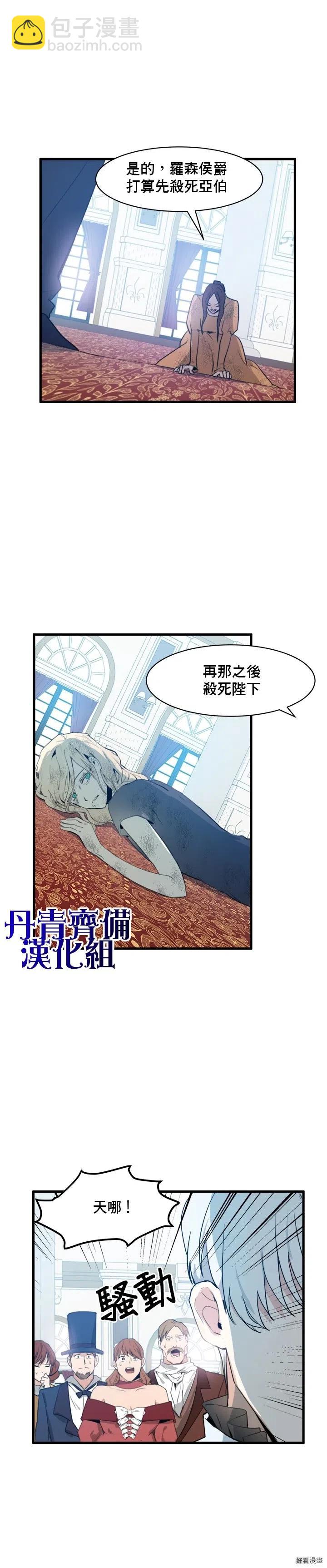 第01话12