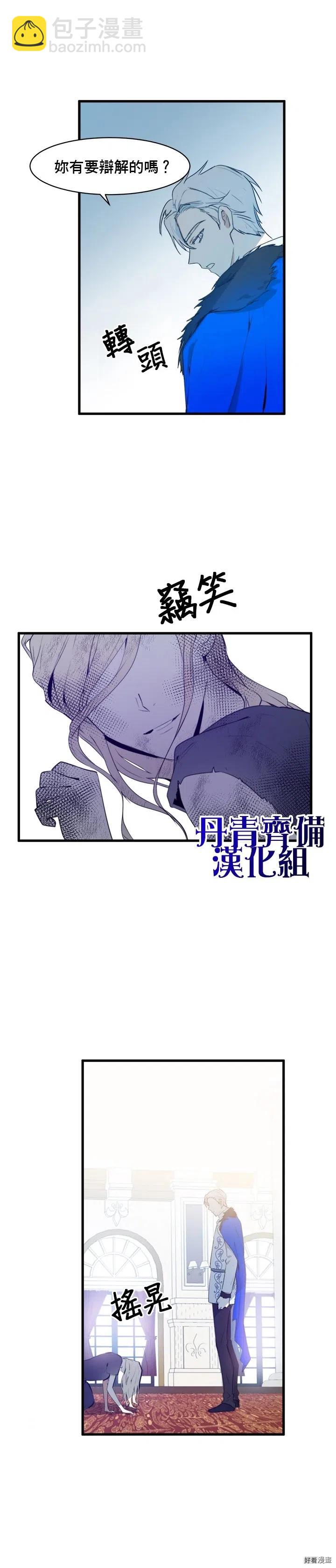 第01话13
