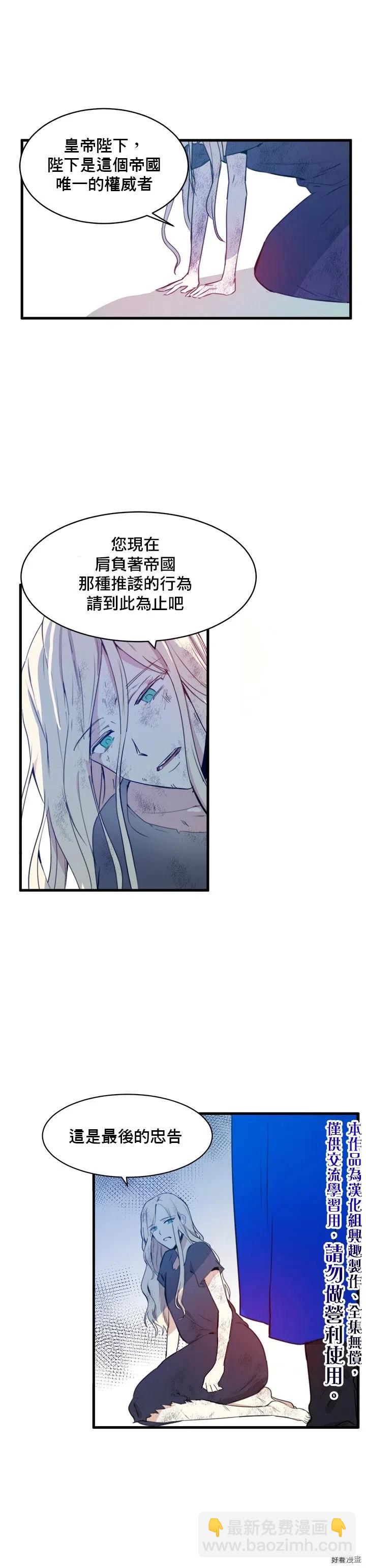 第01话14