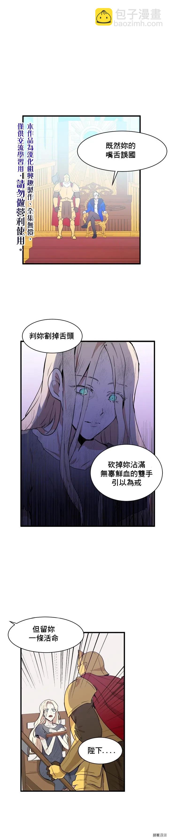 第01话19