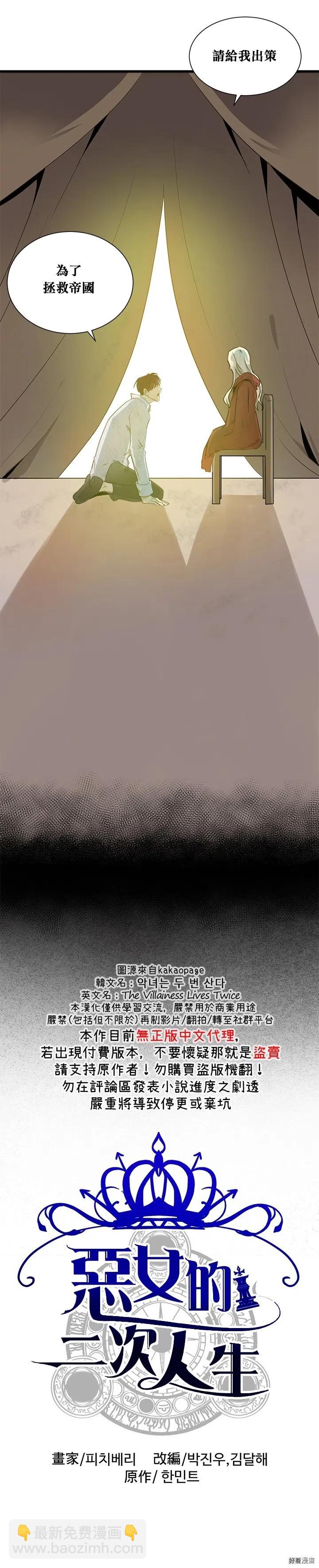 第01话2