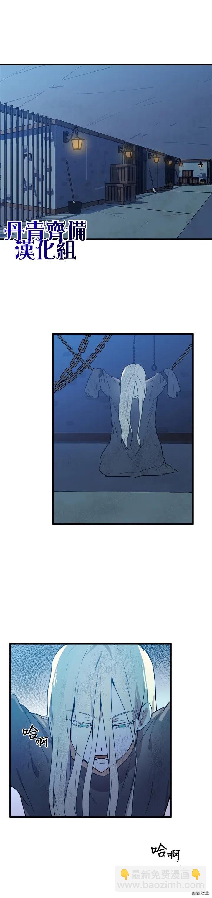 第01话21