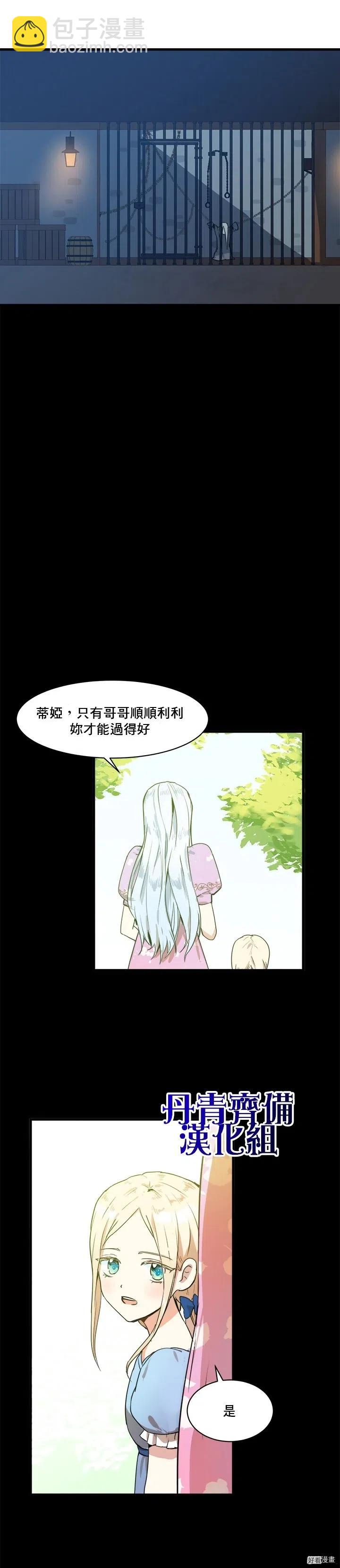 第01话22
