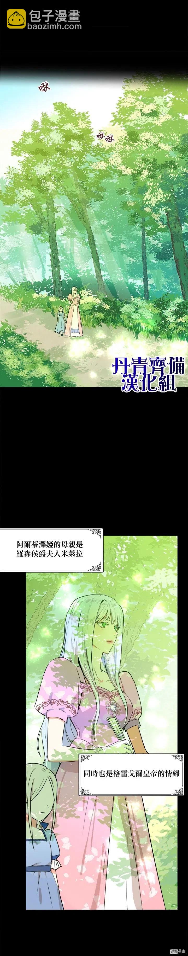 第01话23