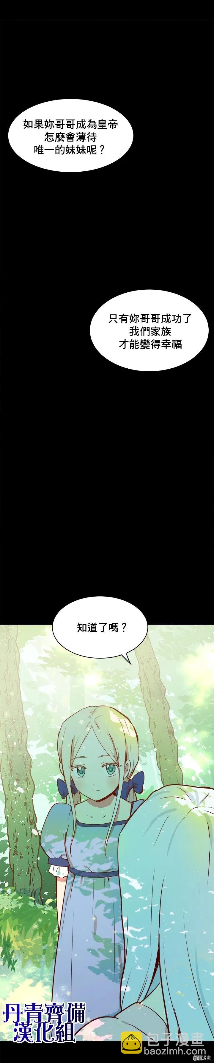 第01话27