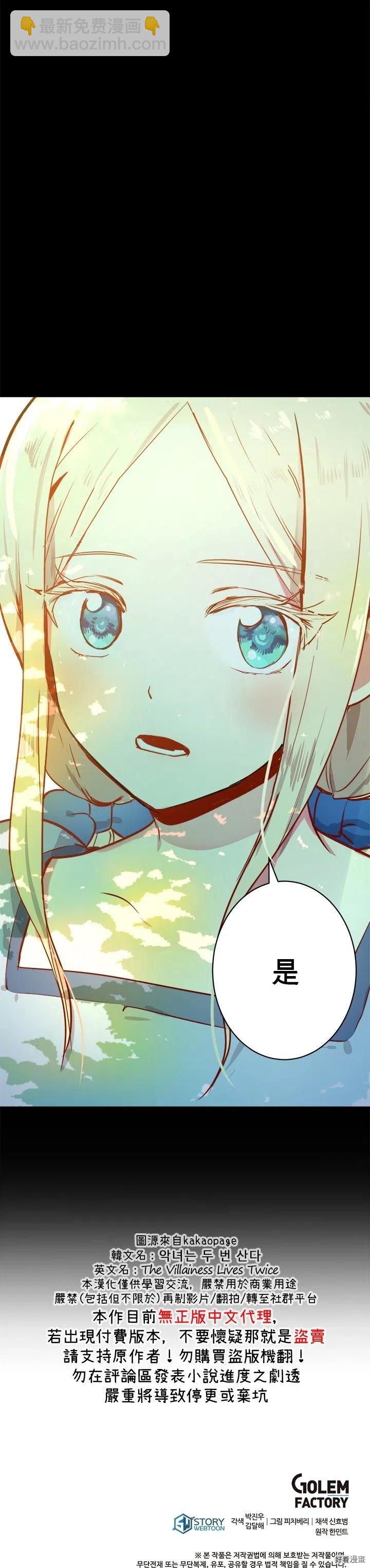 第01话28