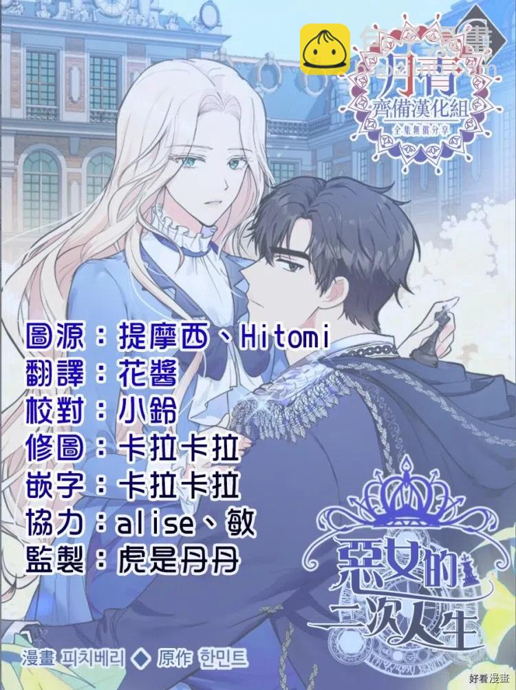 第01话29