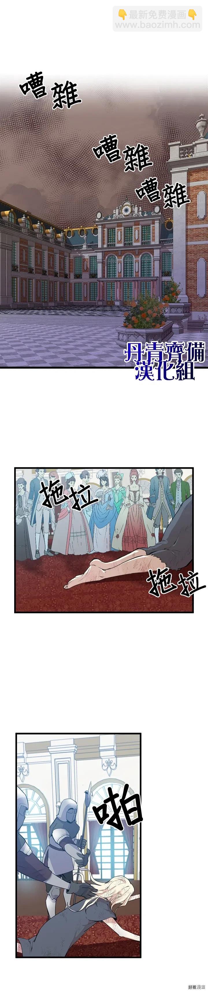第01话3