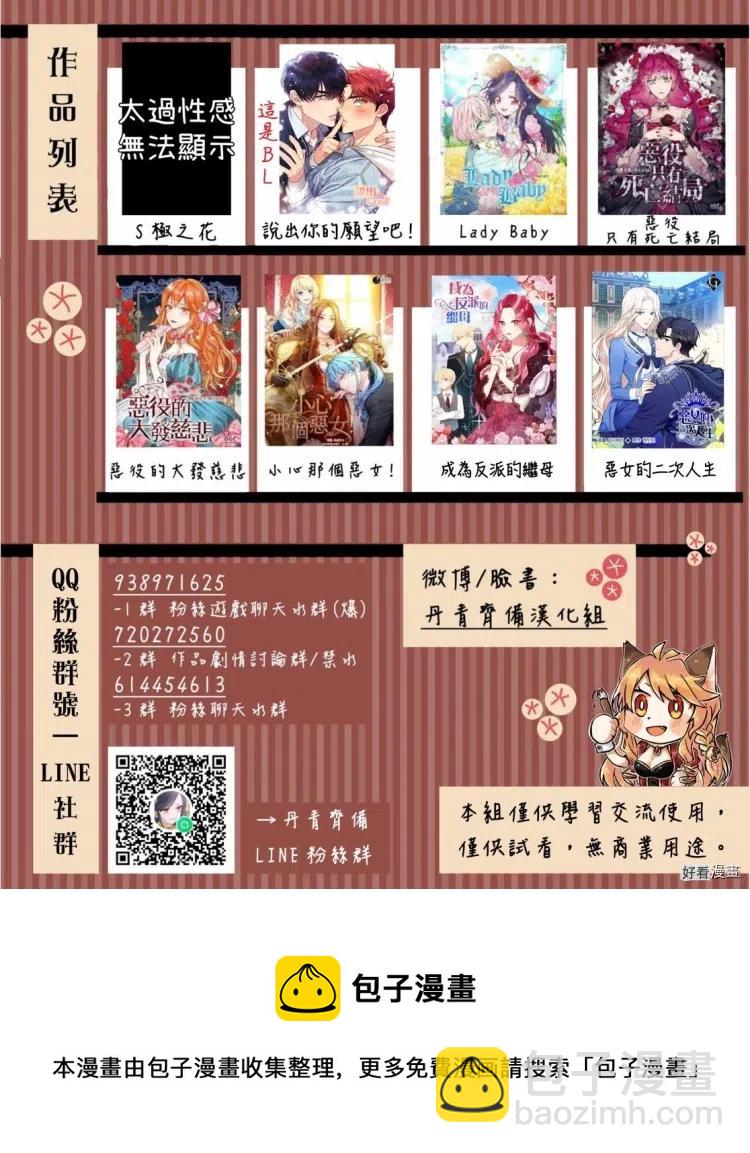 第01话31