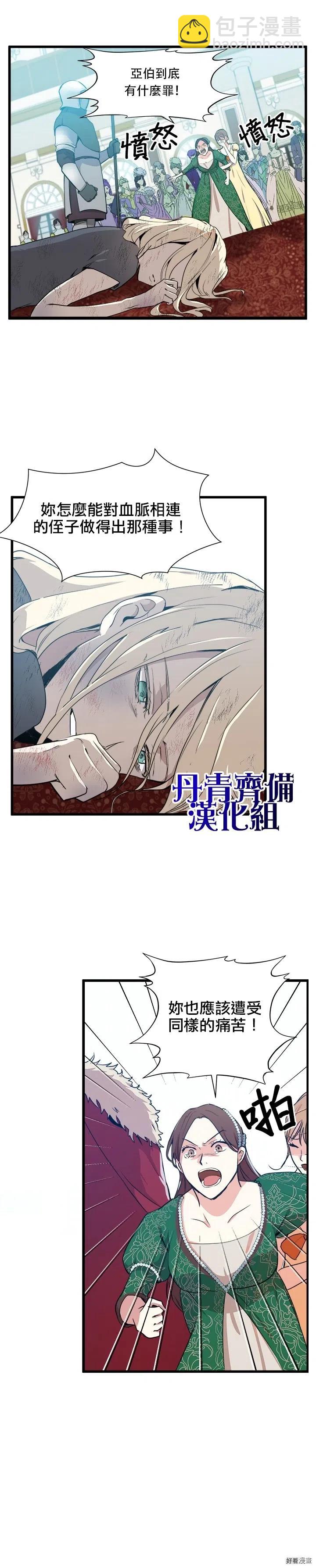 第01话5