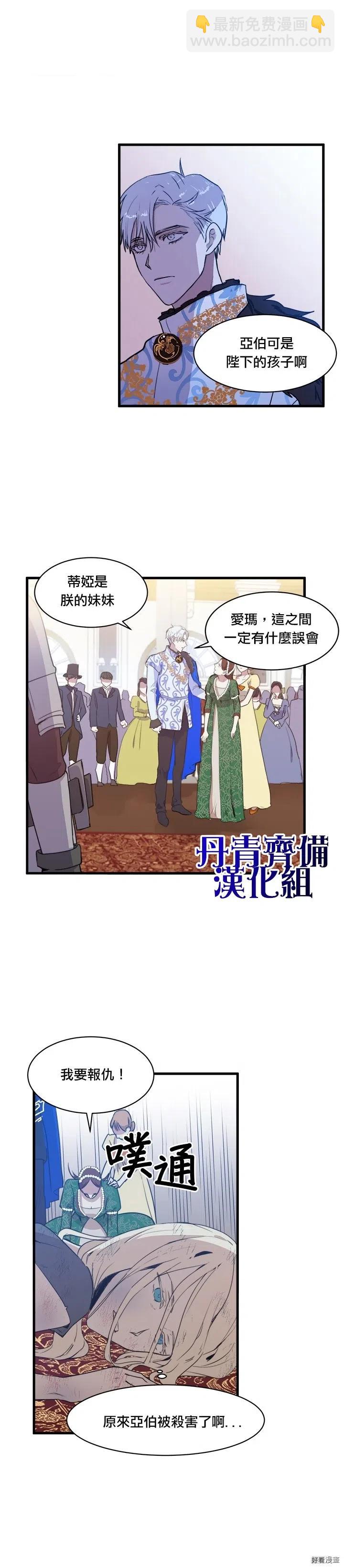 第01话7
