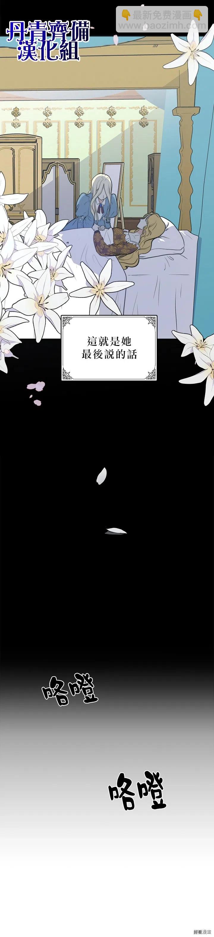 第03话10