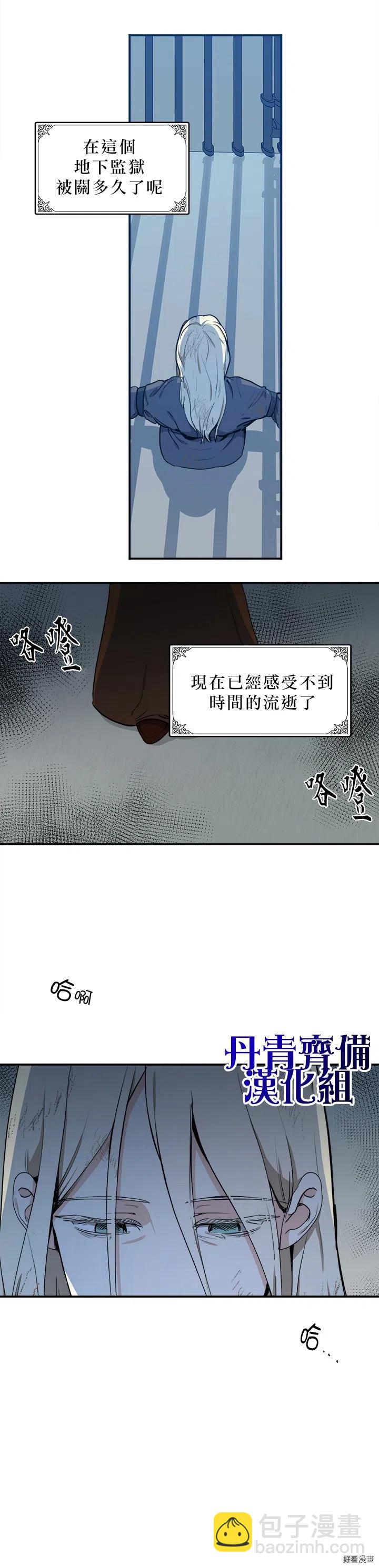 第03话12