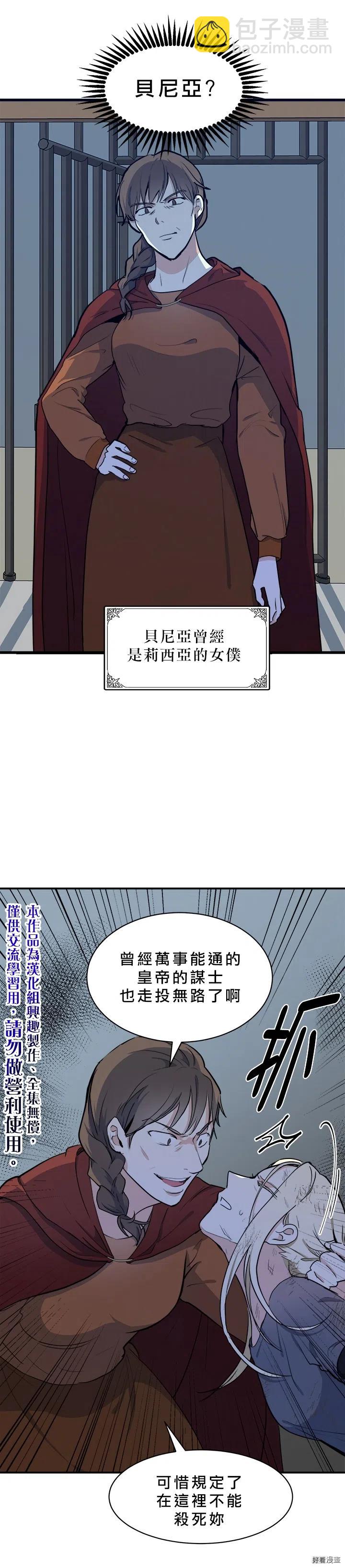 第03话14