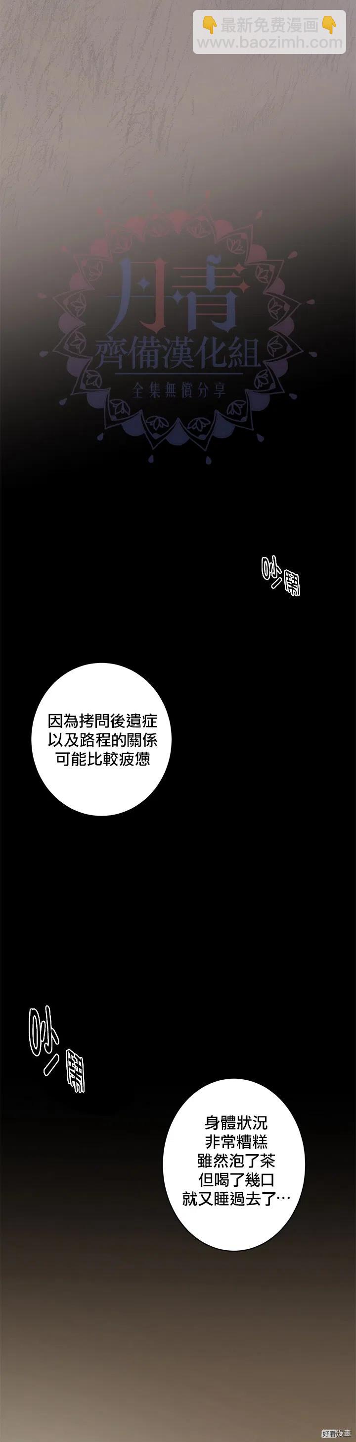第03话18