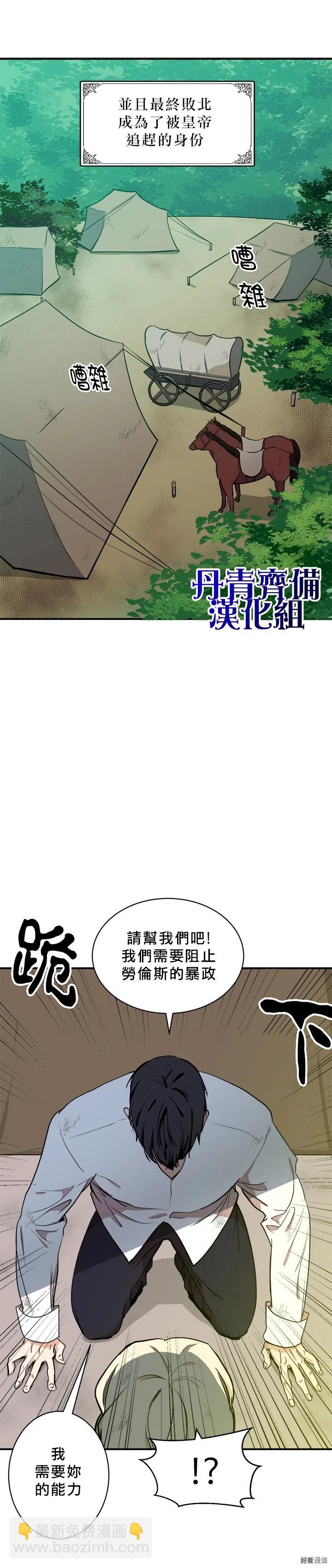 第03话22
