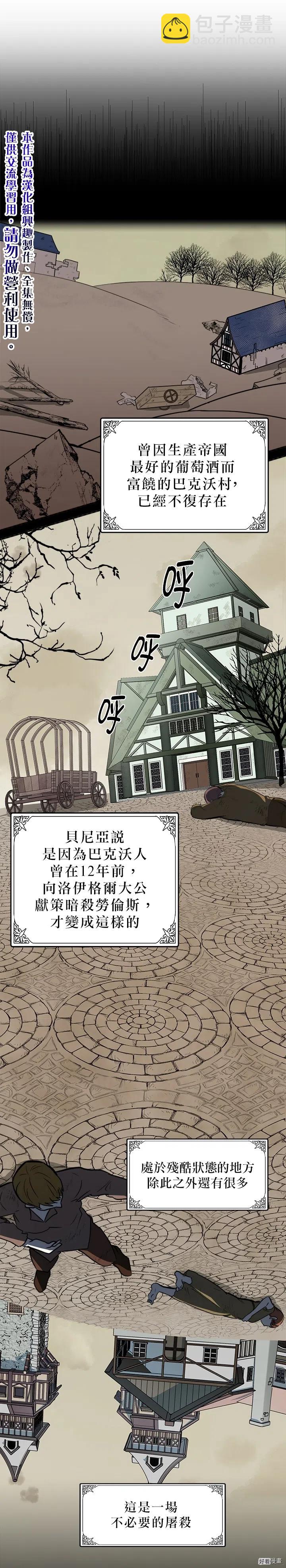 第03话24