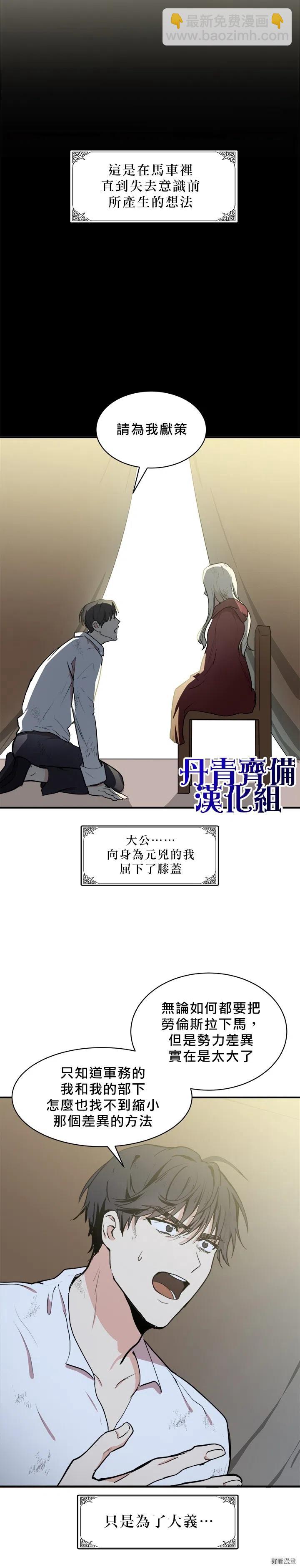 第03话25