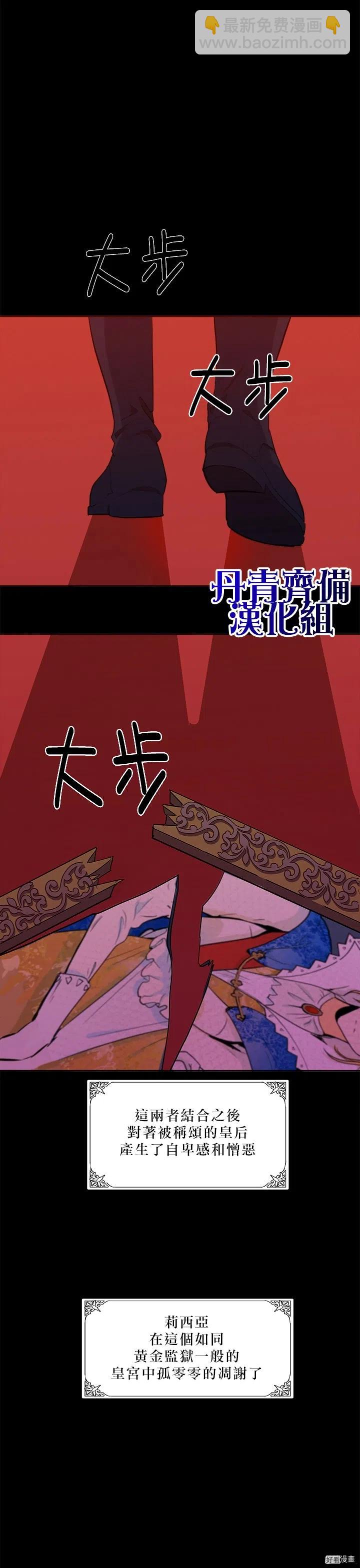 第03话3